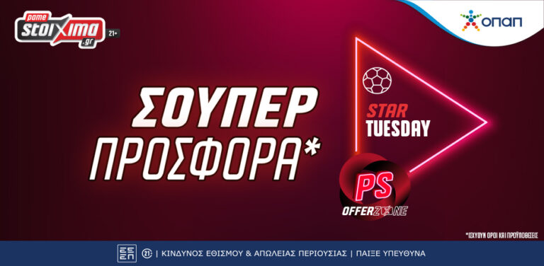 playoffs-champions-league-η-πρόκριση-του-παναθηναϊκού-περν-11538