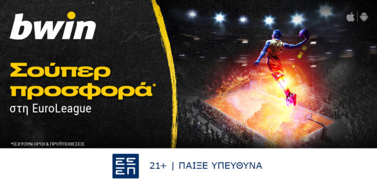 bwin-build-a-bet-στην-premier-league-10033