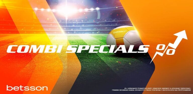 betsson-ενισχυμένο-παρολί-με-μπενφίκα-μάντσ-8916