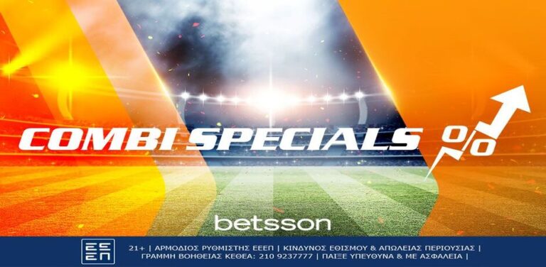 betsson-ενισχυμένο-παρολί-με-μάντσεστερ-σίτ-6870