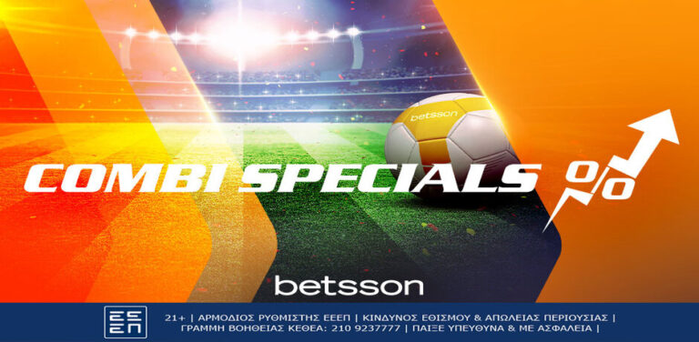 betsson-ενισχυμένο-παρολί-με-τότεναμ-ντόρτμ-6711