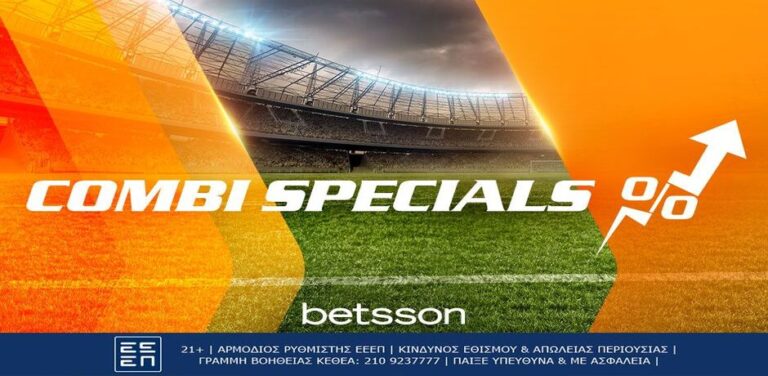 betsson-ενισχυμένο-παρολί-με-ίντερ-μάντσεστ-6643
