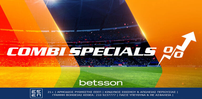 betsson-ενισχυμένο-παρολί-με-μάντσεστερ-σίτ-7276