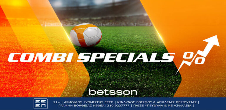 betsson-ενισχυμένο-παρολί-με-ισπανία-ελβετί-7524