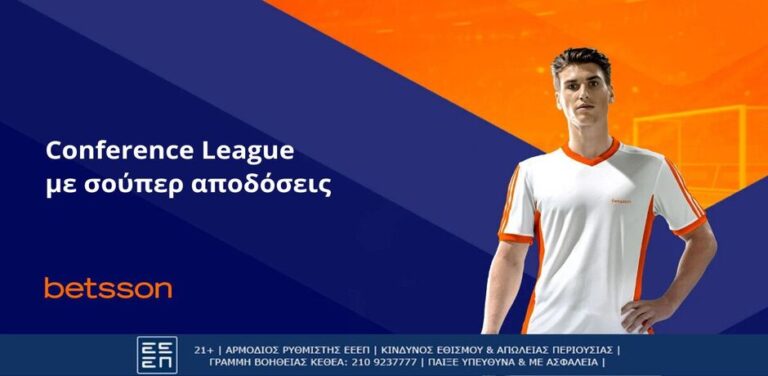 conference-league-με-σούπερ-αποδόσεις-στην-betsson-12196