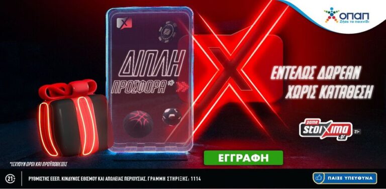 euroleague-playoffs-το-game-2-ολυμπιακός-φενέρ-με-0-γκανιότα-13154