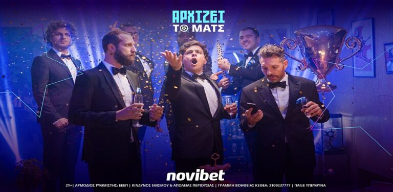 αρχίζει-το-ματς-στη-novibet-13648