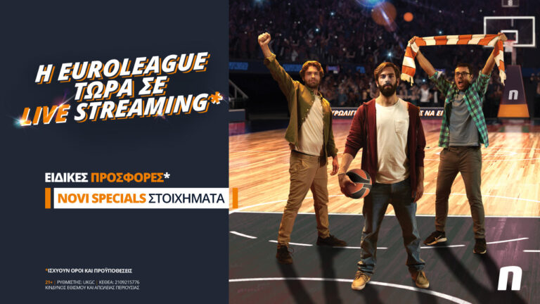 τώρα-η-euroleague-σε-live-streaming-8285