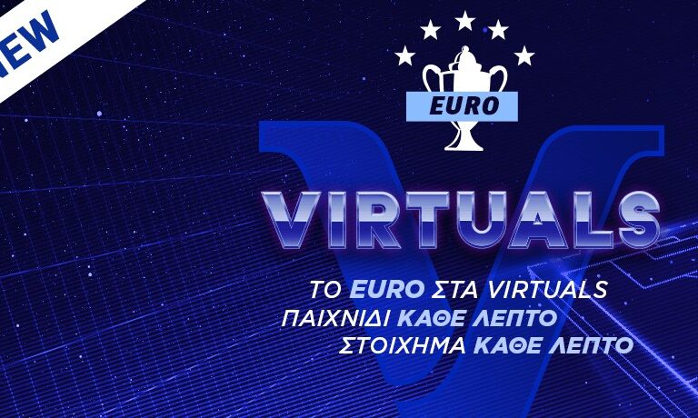 το-εuro-ήρθε-στα-virtuals-της-stoiximan-5798