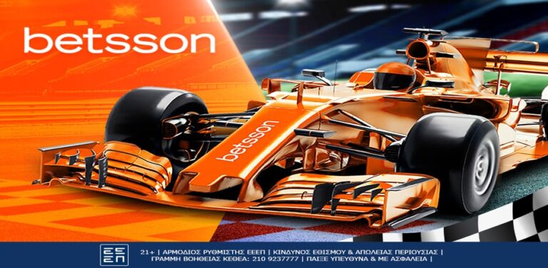 betsson-formula-1-θέαμα-σαν-ταινία-του-χόλιγουντ-12345