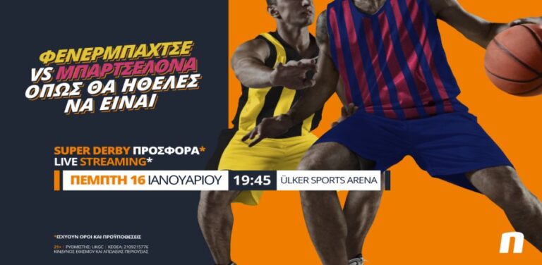 φενέρμπαχτσε-μπαρτσελόνα-με-live-streaming-ει-8116