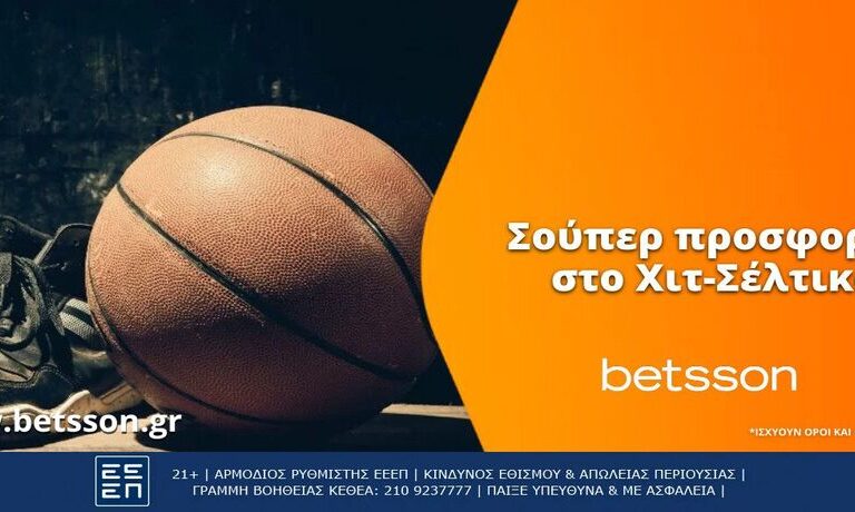 betsson-σούπερ-προσφορά-στο-χιτ-σέλτικς-12822