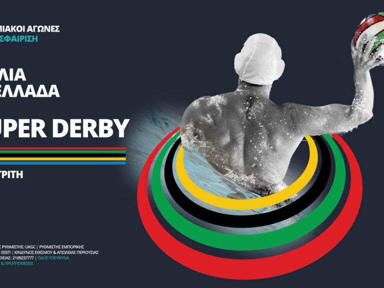 ιταλία-ελλάδα-super-derby-με-κορυφαίες-αποδό-10783