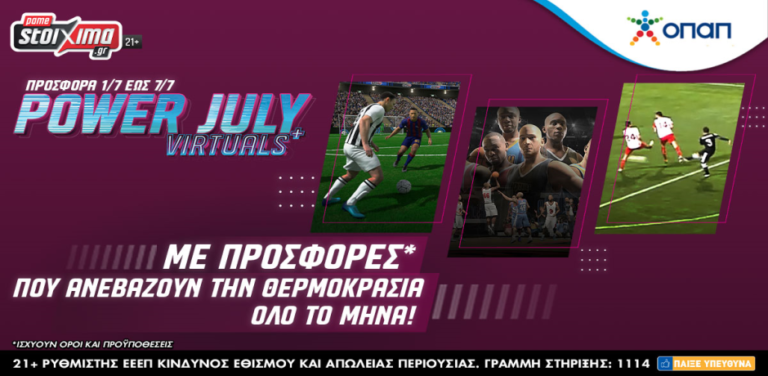 boost-νίκης-στις-δυάδες-virtuals-της-playtech-στο-pamestoixima-gr-12878
