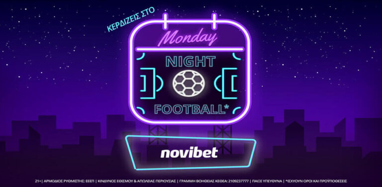 novibet-monday-night-football-με-ενισχυμένες-αποδόσεις-και-special-α-9819