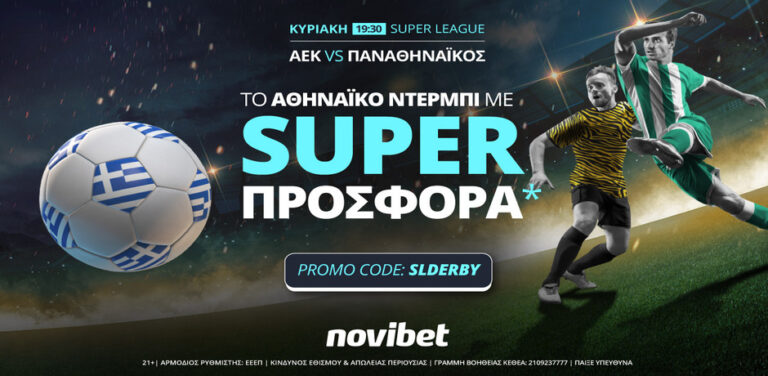 novibet-το-αθηναϊκό-ντέρμπι-κορυφής-με-μία-μ-9829
