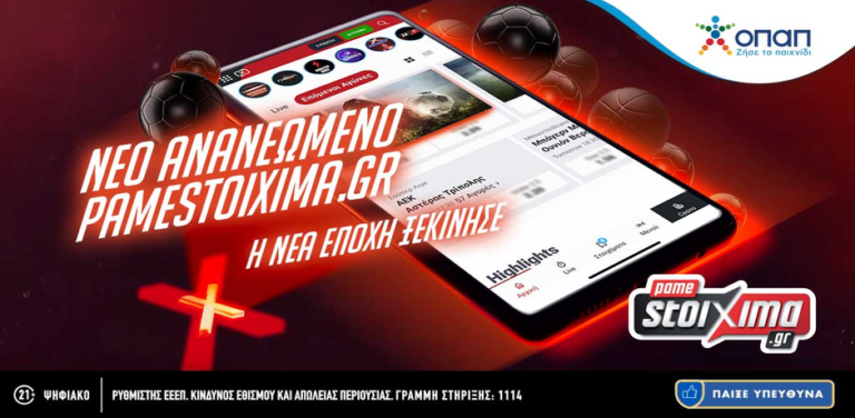 τελικοί-νβα-νάγκετς-χιτ-με-0-γκανιότα-σ-12780