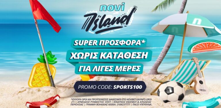 νέα-προσφορά-χωρίς-κατάθεση-από-τη-novibet-12204