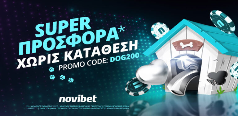 novibet-η-προσφορά-χωρίς-κατάθεση-όπως-θα-ήθ-8311