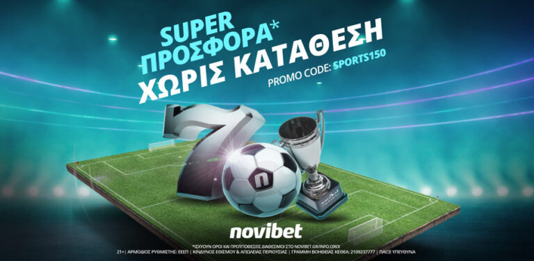 novibet-πλούσια-ποδοσφαιρική-δράση-με-μοναδ-9700