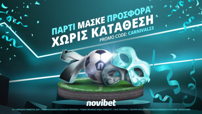 novibet-τριήμερο-με-super-προσφορά-χωρίς-κατάθεσ-8451