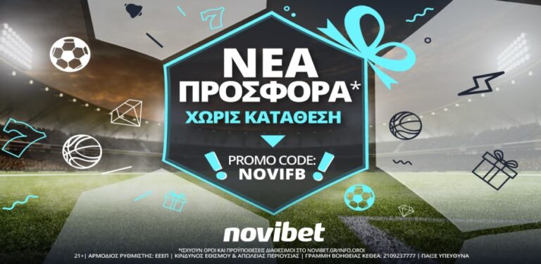 η-novibet-υποδέχεται-τον-οκτώβριο-με-νέα-προσ-11725