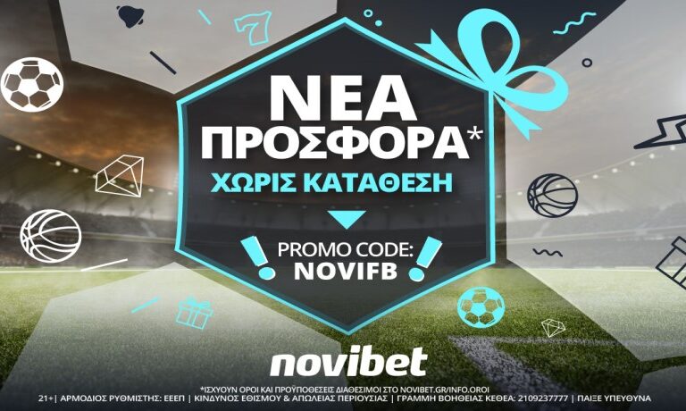 η-novibet-υποδέχεται-τον-οκτώβριο-με-νέα-προσ-11725