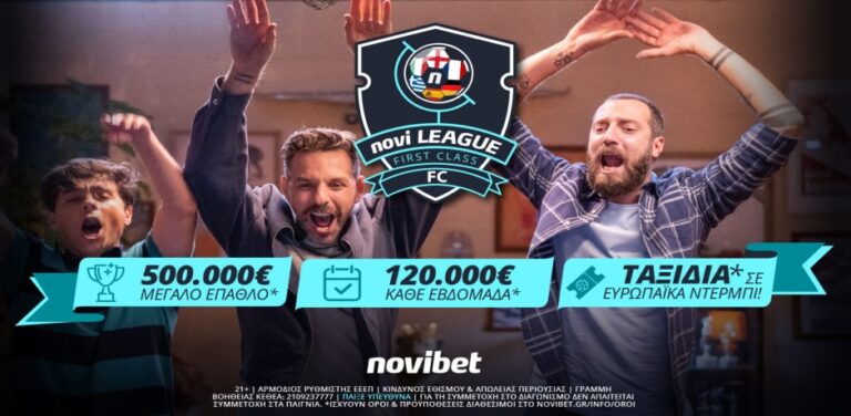 νέα-εβδομάδα-στη-novileague-f-c-με-έπαθλο-120-000e-και-ένα-12302