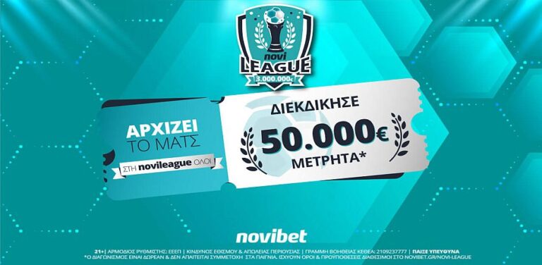 σαββατοκύριακο-με-ντέρμπι-και-50-000e-στη-novileague-13840