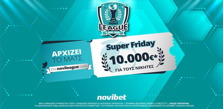 super-friday-στη-novileague-με-10-000e-13824