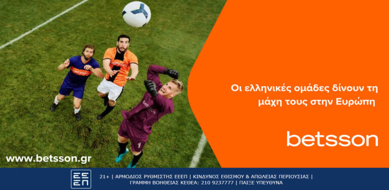 betsson-οι-ελληνικές-ομάδες-δίνουν-τη-μάχη-τ-9838