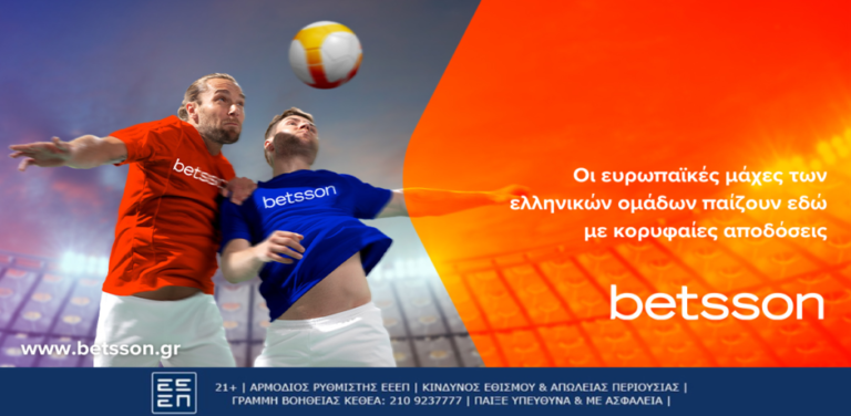 οι-μάχες-των-ελληνικών-ομάδων-στην-ευρ-10788