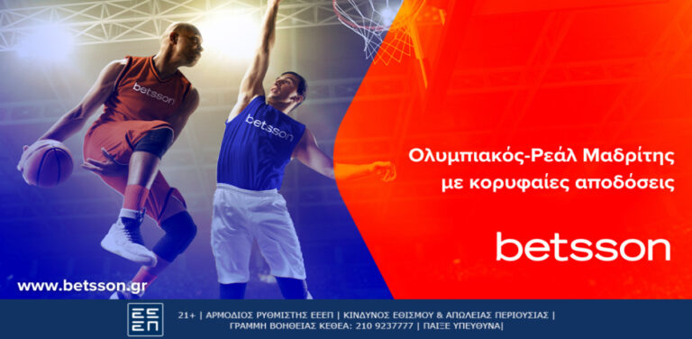 betsson-εκδίκηση-για-τον-χαμένο-τελικό-ψάχνε-10047