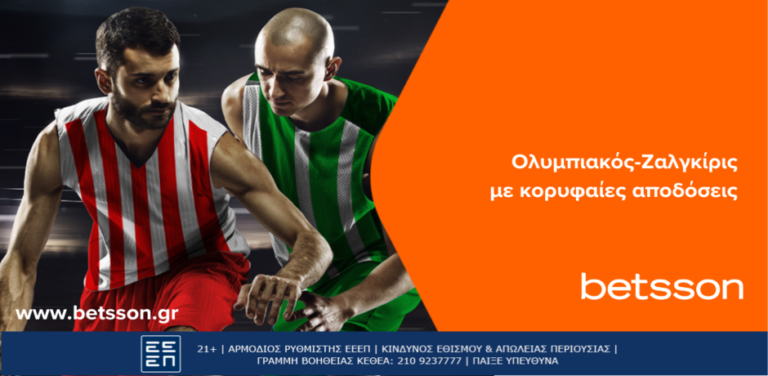 betsson-για-την-τρίτη-συνεχόμενη-νίκη-του-ο-ο-10222