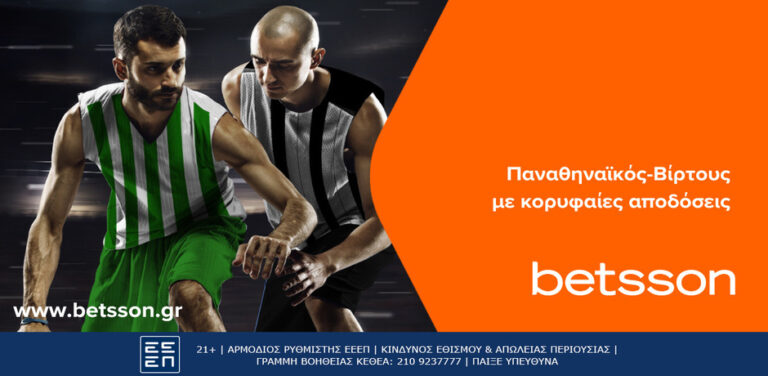 betsson-στήνει-το-σερί-του-ο-παναθηναϊκός-κό-10368