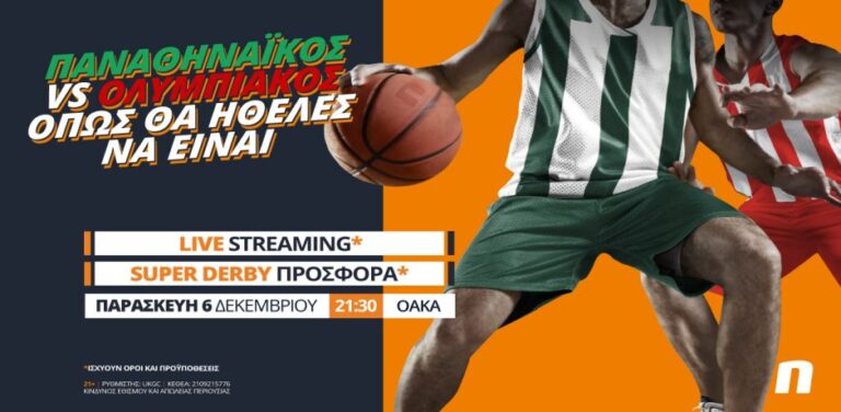 παναθηναϊκός-ολυμπιακός-με-live-streaming-σού-8189