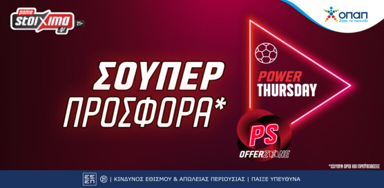 europa-league-τσουκαρίτσκι-ολυμπιακός-με-σούπερ-11449