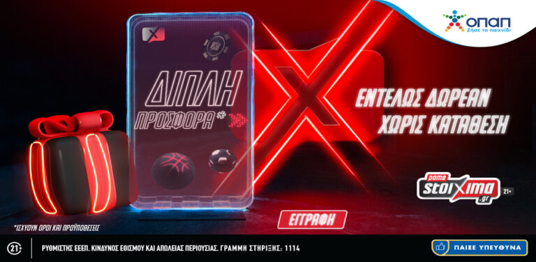 europa-league-προημιτελικά-με-ενισχυμένη-απόδοσ-6764
