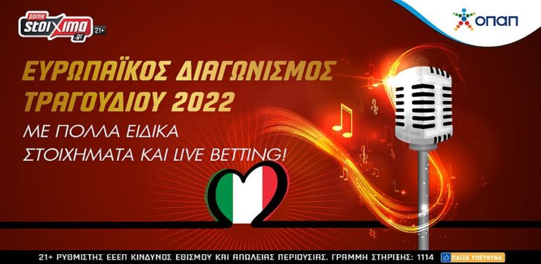 κύπελλο-αγγλίας-super-league-και-ευρωπαϊκός-δια-13216