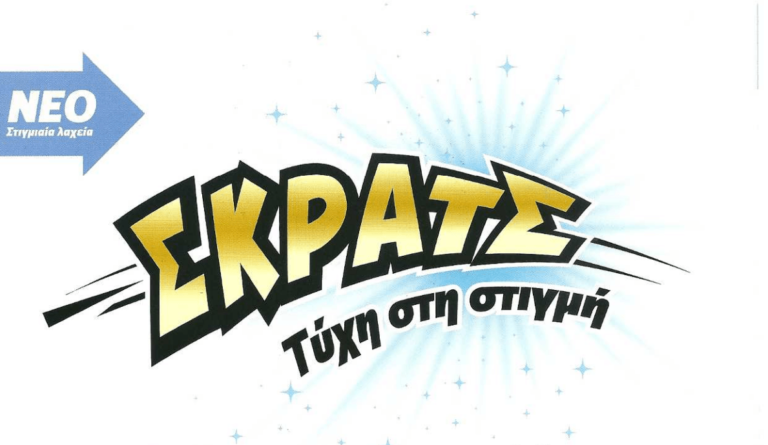 πήγε-για-τσιγάρα-και-γύρισε-με-100-000-ευρώ-6347