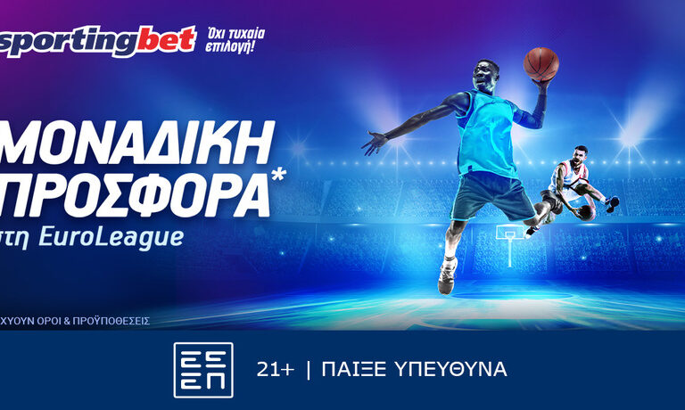 sportingbet-σούπερ-έπαθλα-από-τη-euroleague-14308