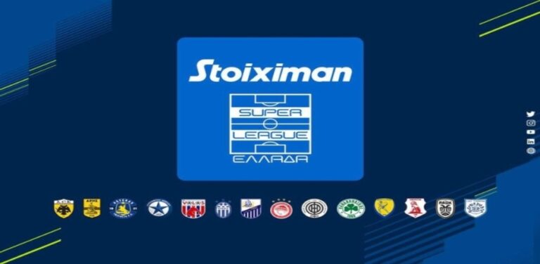 οι-αποδόσεις-για-τον-πρωταθλητή-της-stoiximan-supe-12231
