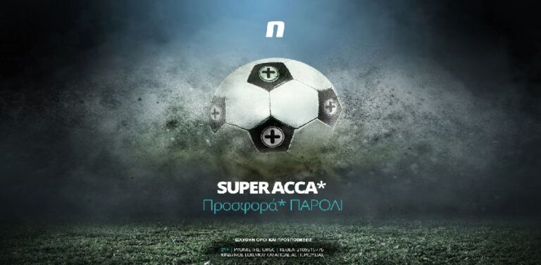 παρολί-και-novibet-πάνε-μαζί-με-την-προσφορά-supe-8054