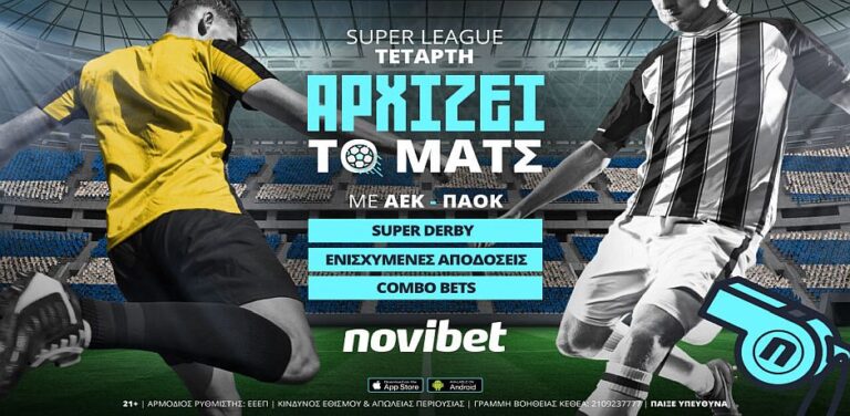 novibet-αεκ-παοκ-με-ειδικά-στοιχήματα-και-0-γκ-7599