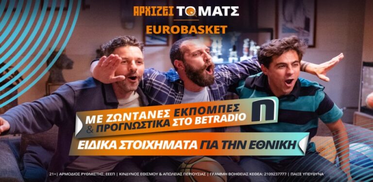 ελλάδα-ιταλία-με-εκατοντάδες-ειδικά-12115