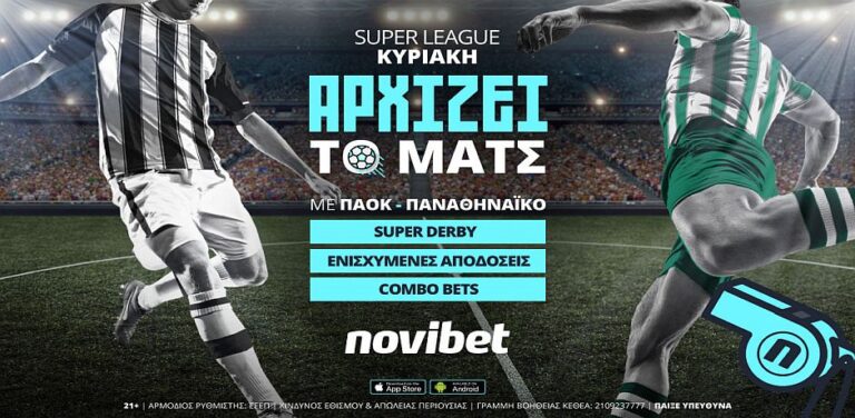 novibet-παοκ-παναθηναϊκός-με-ενισχυμένες-7923