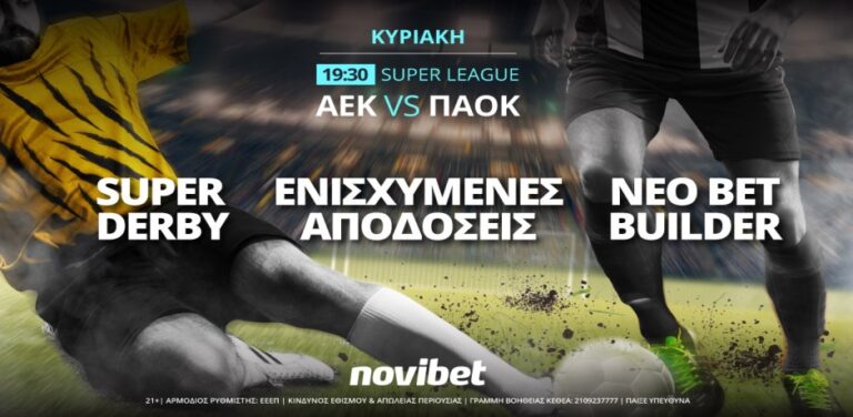 novibet-aek-παοκ-με-πλούσια-ειδικά-στοιχήματ-11241
