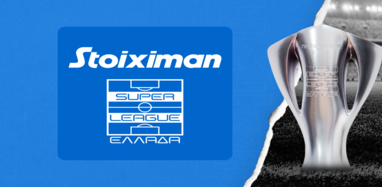 stoiximan-super-league-η-απόλυτη-εμπειρία-στη-stoiximan-7304