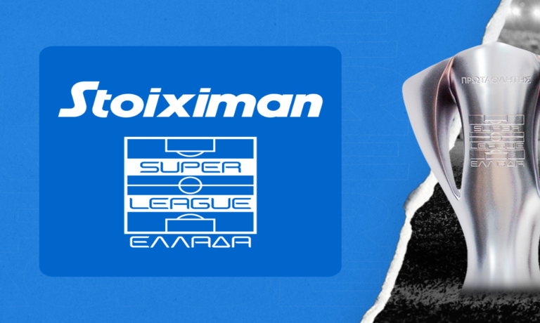 stoiximan-super-league-η-απόλυτη-εμπειρία-στη-stoiximan-7304