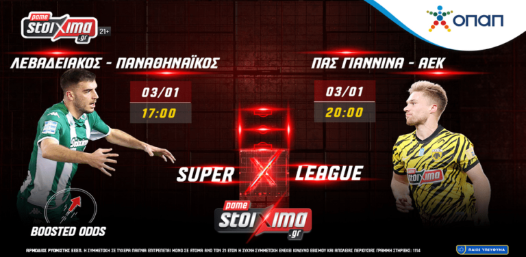 super-league-σπόραρ-αραούχο-και-μπακαμπού-σε-ενι-9981